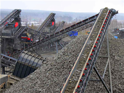 港口煤粉运输流程 