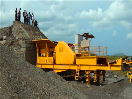 金矿开采所涉及的机械设备 